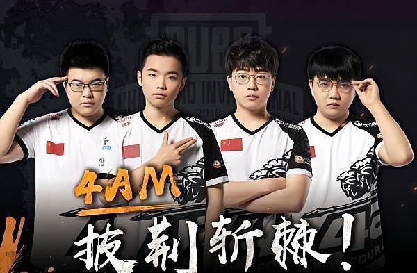 多名来自欧 多名来自欧