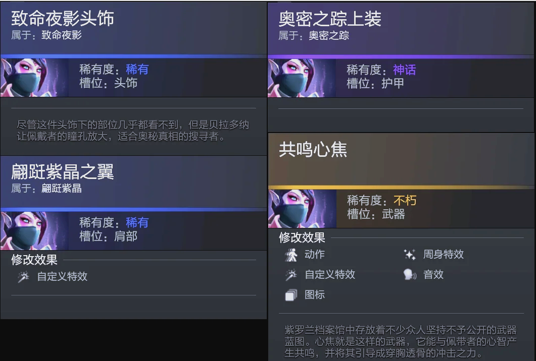 巴黎若能复 巴黎若能复