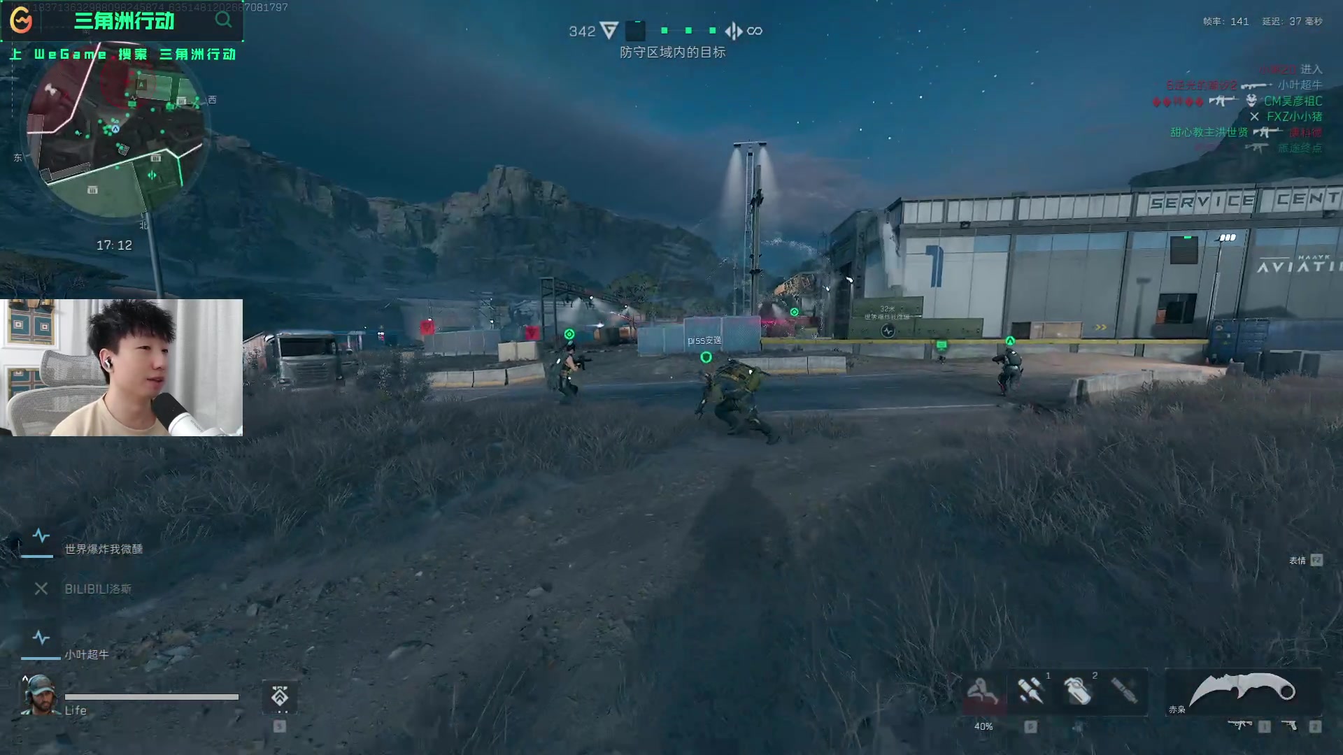 的进攻线提 的进攻线提