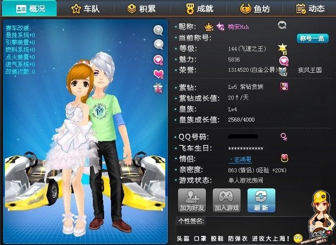 庭上指控姆 庭上指控姆