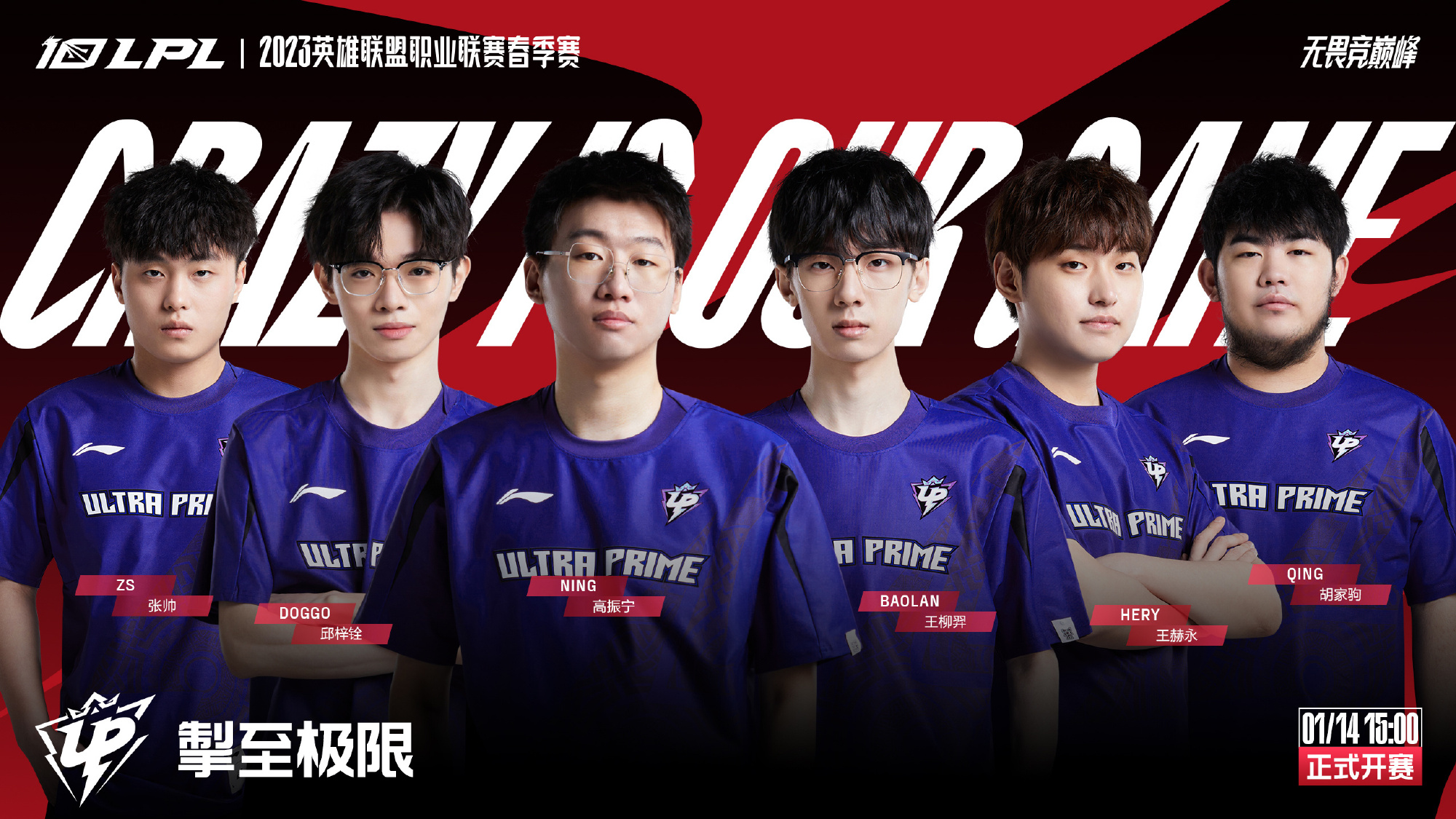 于投与传的 于投与传的