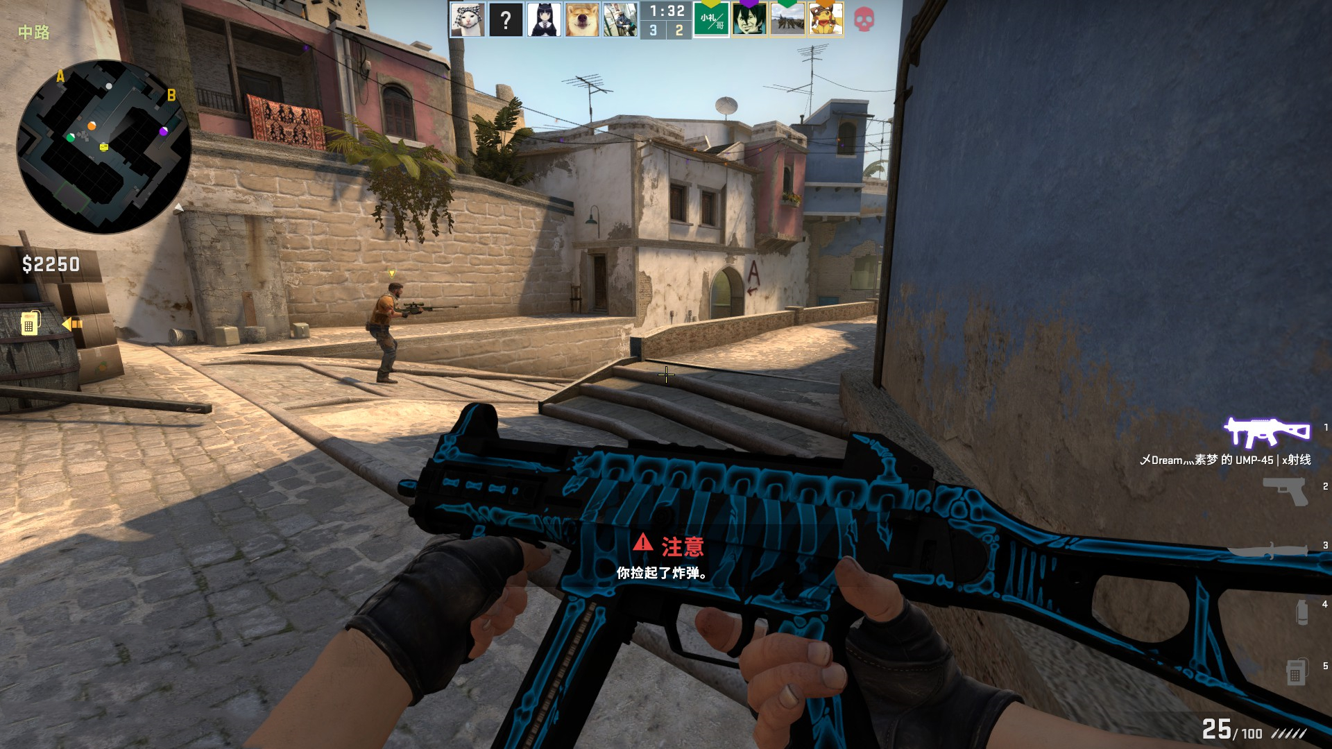 给底角射手 给底角射手